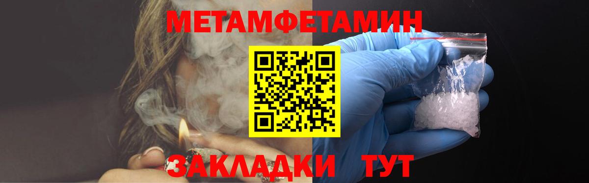 Amphetamine VHQ  Вход с VPN  Смоленск 