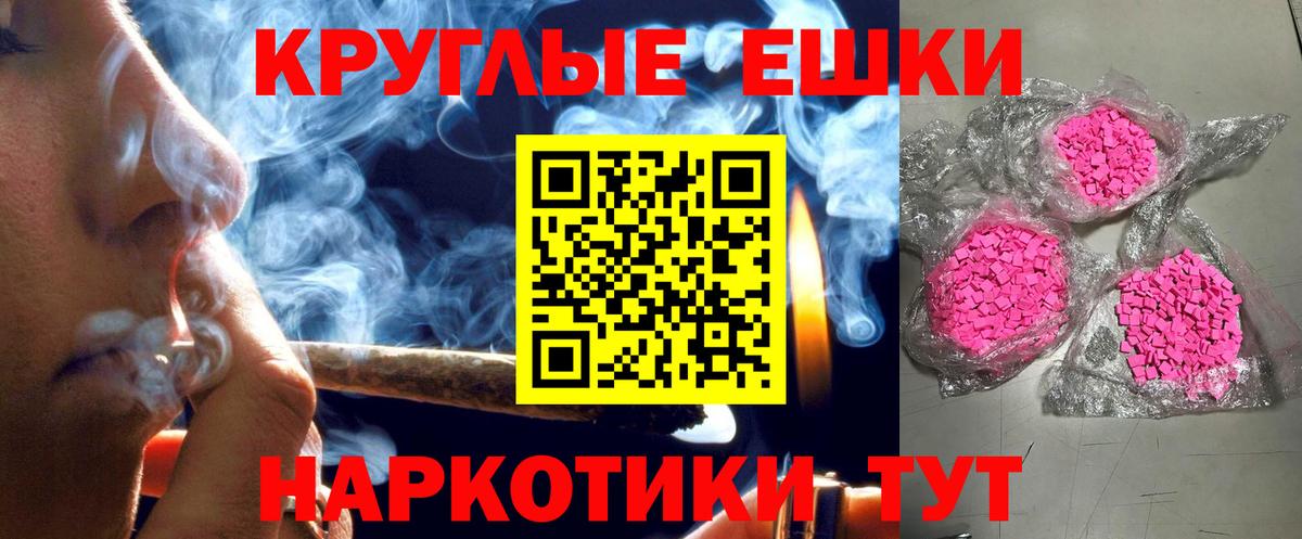 где продают наркотики  Ecstasy TESLA  ЭКСТАЗИ 250 мг  Вход с VPN  Смоленск  Ecstasy 