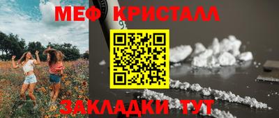 PSILOCYBIN Ипатово