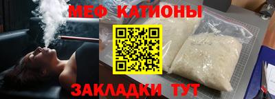 молекула духа Изобильный