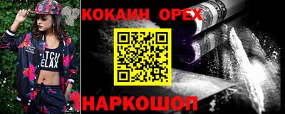 а пвп мука Ирбит