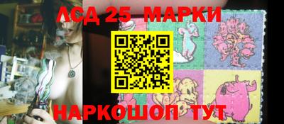 гидра Камышлов