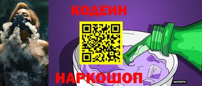 молекула духа Изобильный