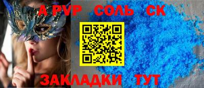 не бодяженный Канаш