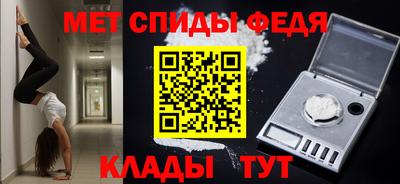 а пвп мука Ирбит