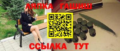 гидра Камышлов