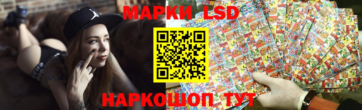 Смоленск  ЛСД экстази  Вход с VPN  Лсд 25 экстази ecstasy 