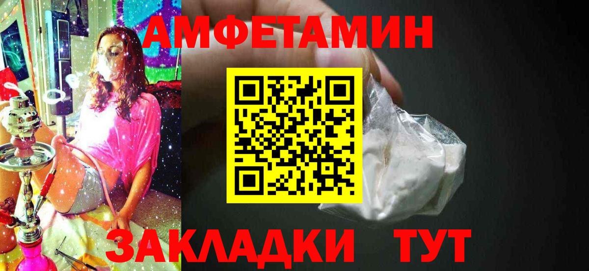 МЕТАМФЕТАМИН Methamphetamine Смоленск