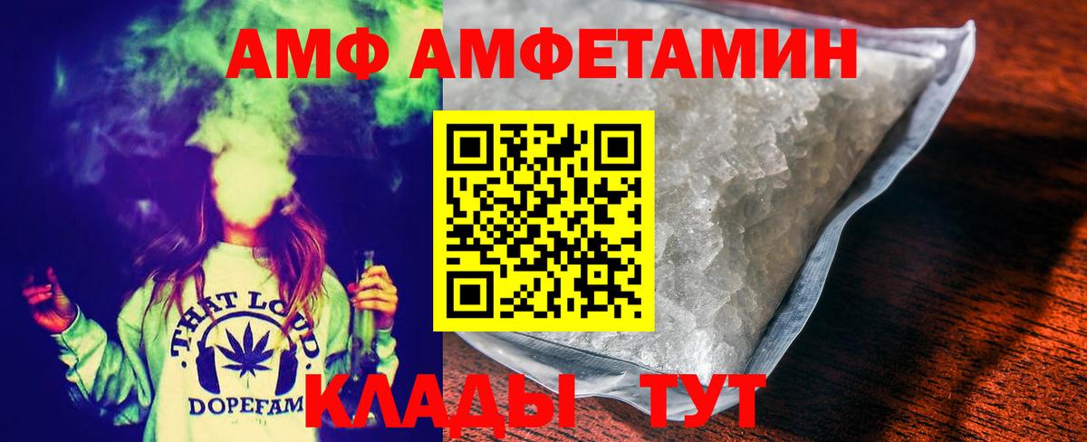 МЕТАМФЕТАМИН Methamphetamine  Вход с VPN  МЕТАМФЕТАМИН Methamphetamine  МЕТАМФЕТАМИН  Смоленск 